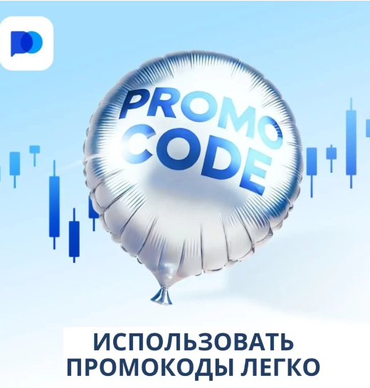 Pocket Option Strategy Mastering the Art of Trading