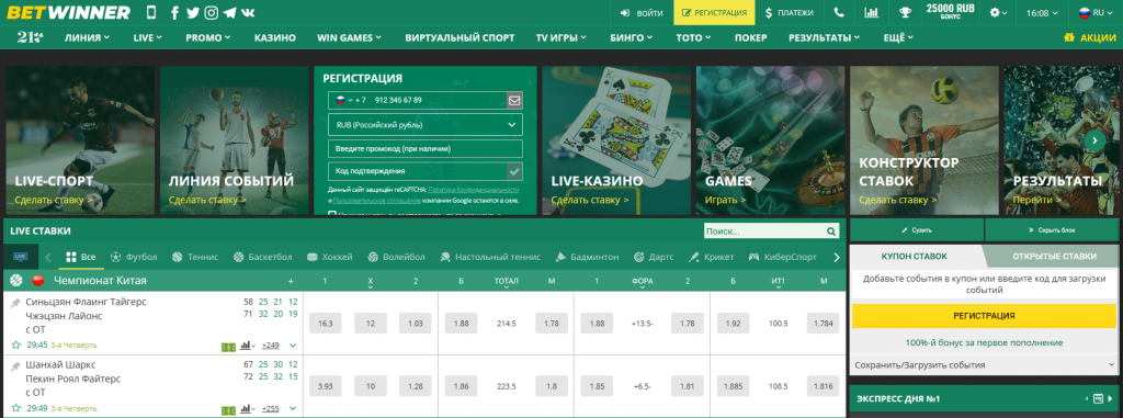 Melhores métodos de pagamento Betwinner para facilitar suas apostas
